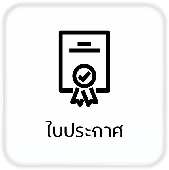 การปฐมพยาบาล